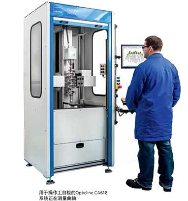 軸類光學測量機具備哪些應用優(yōu)勢？